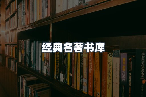 EPUB电子书