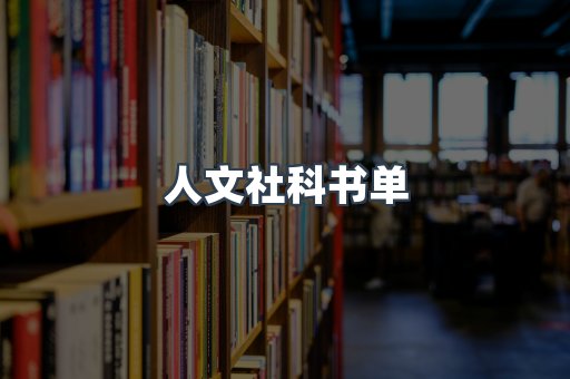 日文电子书系列