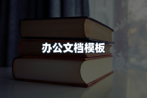 海外电子书